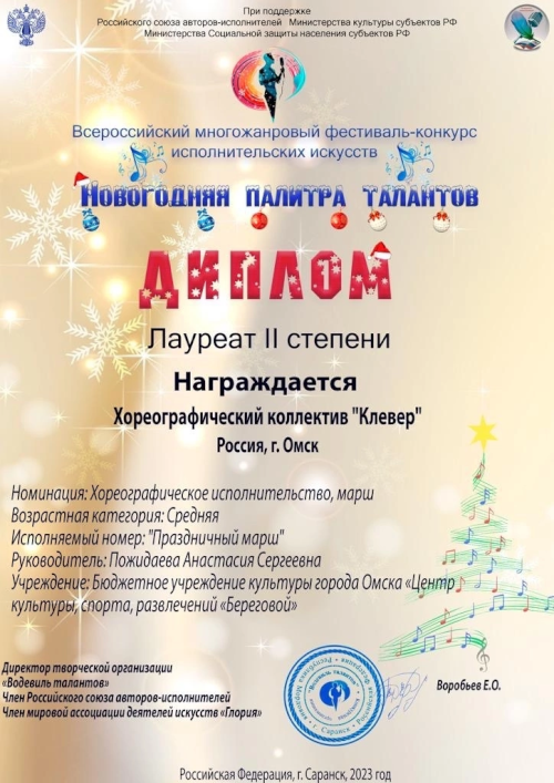 Начинаем этот год с хороших новостей!