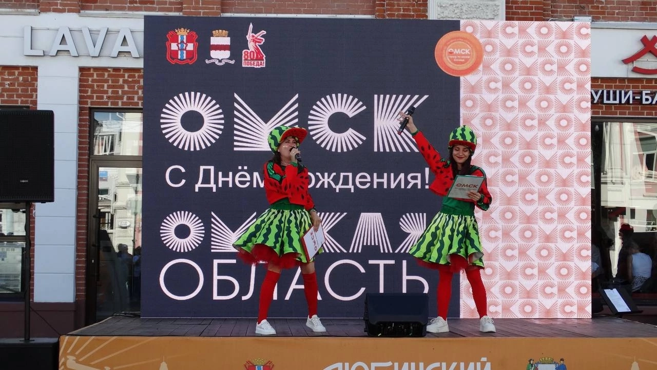 День города Омска и Омской области на Любинском 