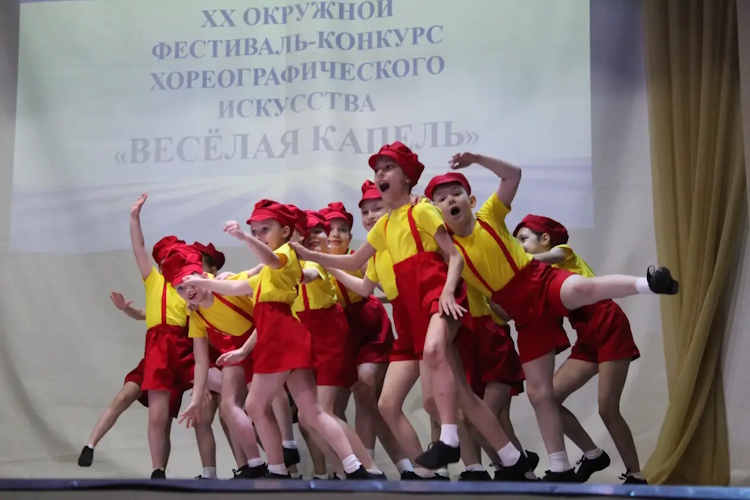 XX Окружной фестиваль-конкурс хореографического искусства «Весёлая капель»