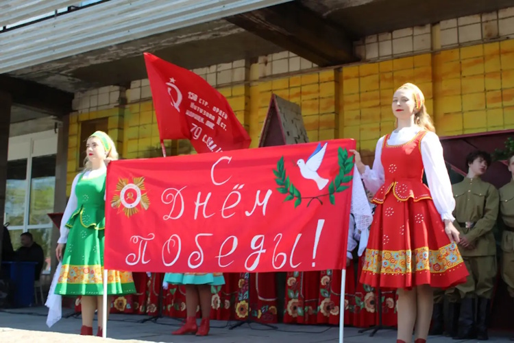 День Победы в Береговом